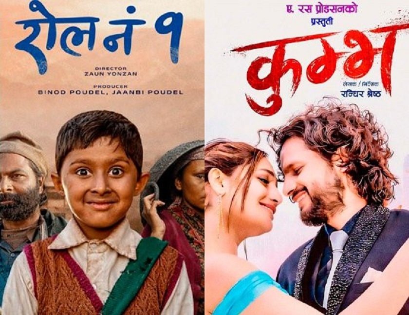 'Roll No. 1' Earns Over 1.5 Crore Rupees