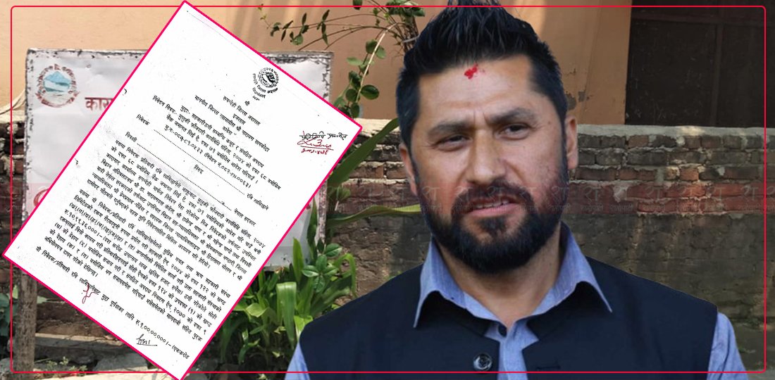   रवि लामिछानेमाथि बिगो यकिन नभइसकेको अदालतको ठहर
