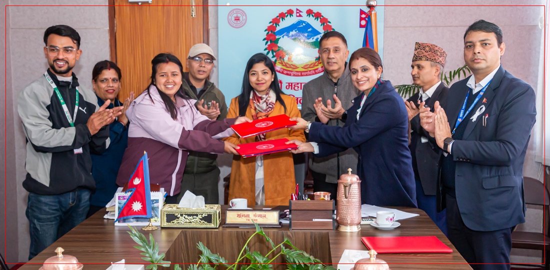 सडकमा कष्टपूर्ण जीवन बिताउनेहरूको व्यवस्थापनका लागि मानव सेवा आश्रमसँग सम्झौता