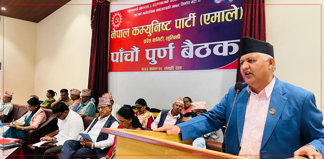   एमाले बैठकमा सरकारका कामको चर्चा, सुशासन प्रवर्द्धन प्रमुख लक्ष्य