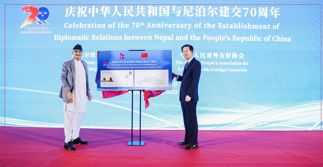   नेपाल–चीन सम्बन्धको ७० वर्ष : सम्बन्धलाई थप सुदृढ बनाउने दुवै देशको प्रतिबद्धता