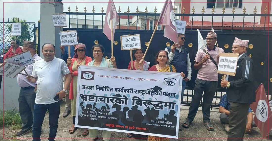 नेसपा (नयाँ शक्ति) गण्डकीले सीडीओमार्फत बुझायो प्रधानमन्त्रीलाई ज्ञापनपत्र