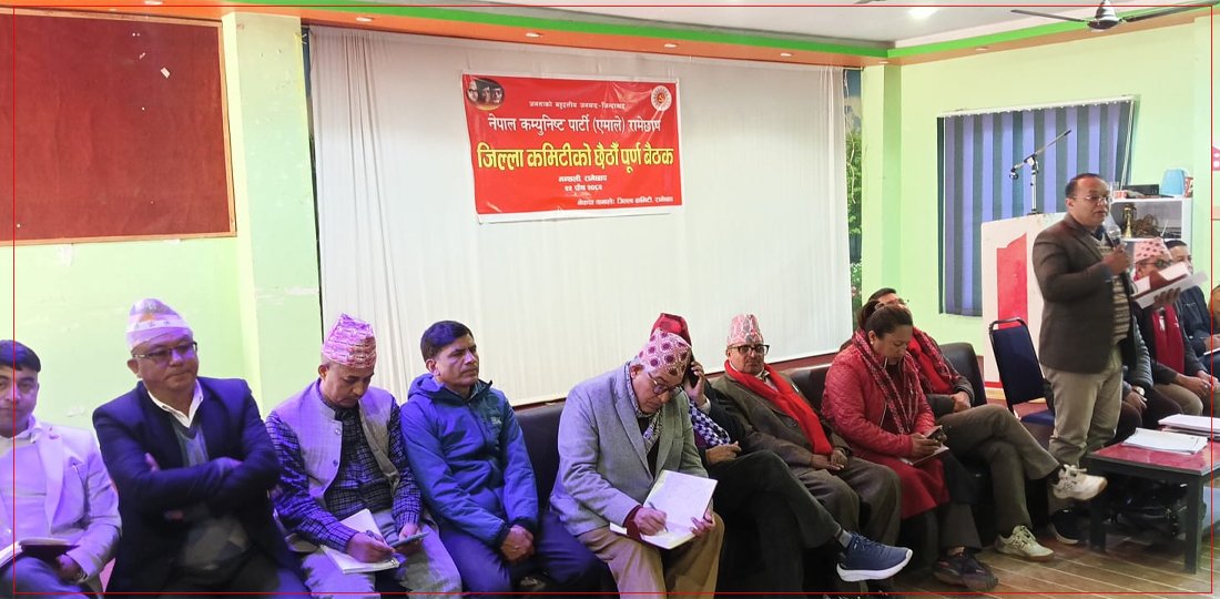   रामेछापबाट एमालेका आठ जना उम्मेदवार सिफारिस