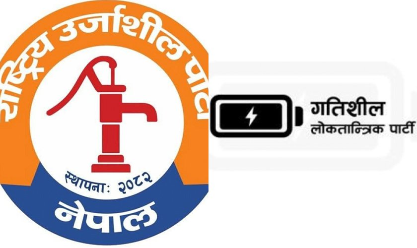 Electoral Alliance Formed in Morang-3 Between Two Political Parties