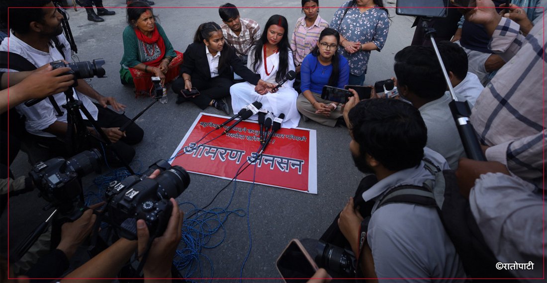   बहुविवाहलाई छुट दिने कानुन मस्यौदाविरूद्ध बिनु यादवको आमरण अनसन सुरु, तस्बिरहरू
