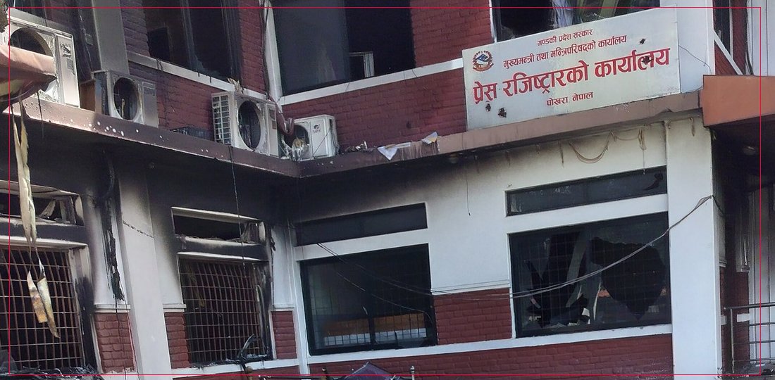   गण्डकीमा कर्मचारीलाई बिदा रोक्का, कार्यालय सफाइमा जुटे कर्मचारी