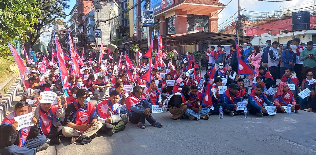   माइतीघरमा जेनजीको धर्ना, जेनजी सम्मेलनको माग