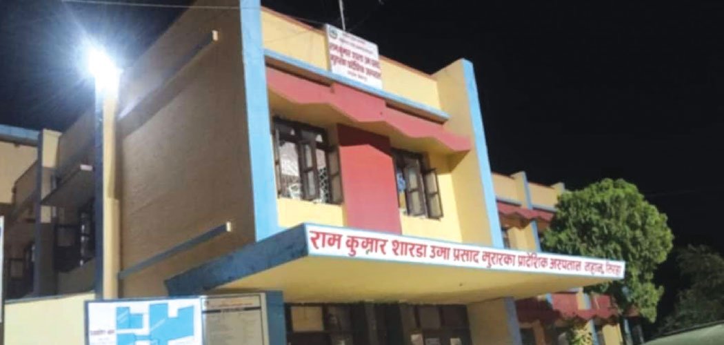   जग्गा ‘रजिस्ट्रेसन’ नहुँदा प्रादेशिक अस्पताल समस्यामा