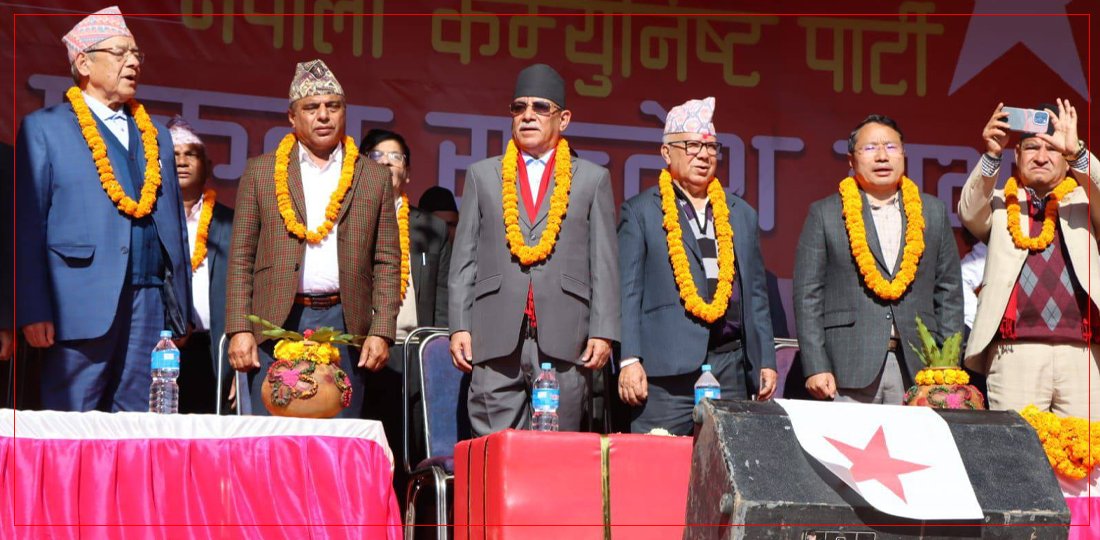   सुदूरपश्चिमपछि लुम्बिनी पुग्याे नेकपाको एकता सन्देश सभा
