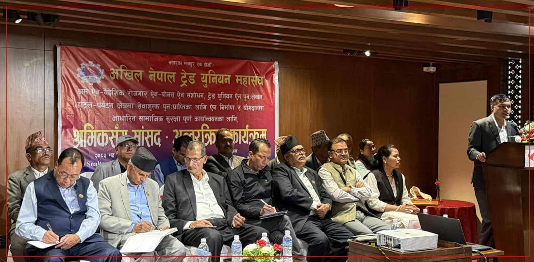   १० प्रतिशत सेवा शुल्कको लागि कानुन बनाउन माग, देशव्यापी श्रमिक हस्ताक्षर अभियान सुरु