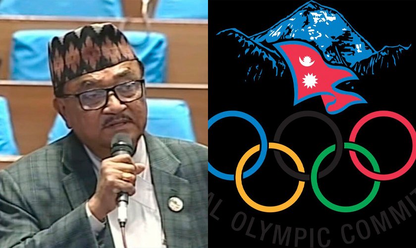   नेपाल ओलम्पिक कमिटीको विवाद नयाँ मोडमा, प्रधान भन्छन्– म अध्यक्ष हुँ भन्ने जानकारी छैन
