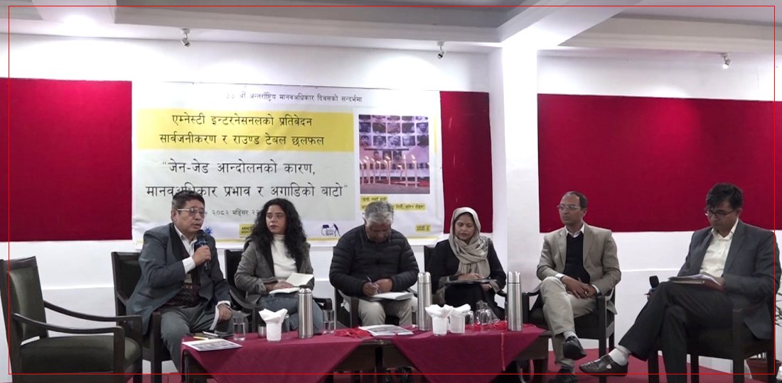 सरकारप्रति अधिकारकर्मीहरुको असन्तुष्टि