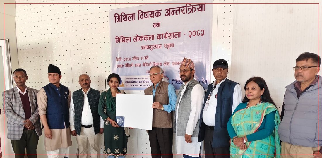 अन्तरक्रिया तथा मिथिला चित्रकला कार्यशाला सम्पन्न