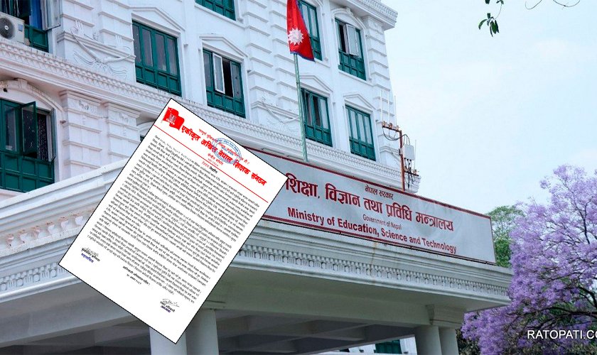 एकीकृत अखिल नेपाल शिक्षक सङ्गठनद्वारा आन्दोलन भाग- ३ को घोषणा