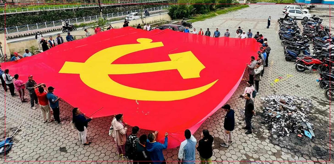 एमाले कार्यालयमा फरफराइयो झण्डा