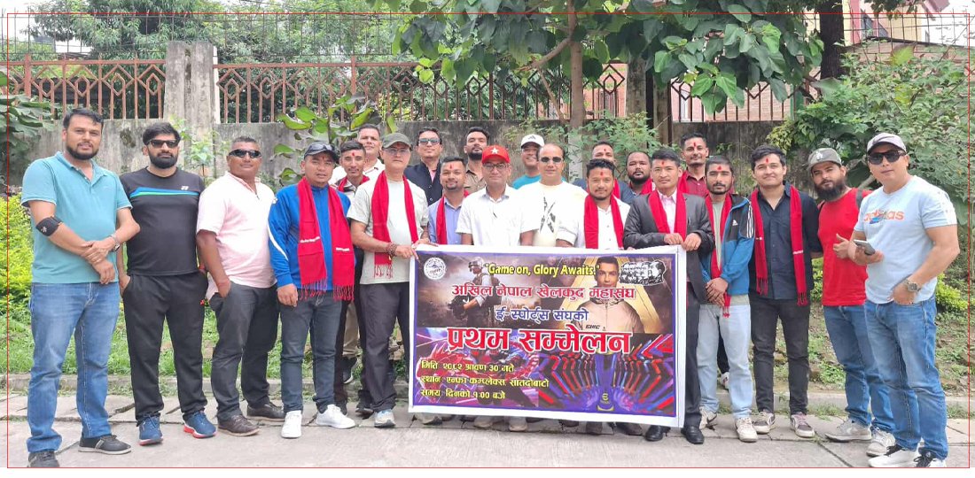   अखिल नेपाल ई–स्पोर्ट्स सङ्घको अध्यक्षमा बालकुमार केसी