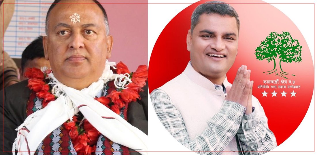   प्रदीप पौडेल र शंकर भण्डारी तनहुँ–२ बाट सिफारिस