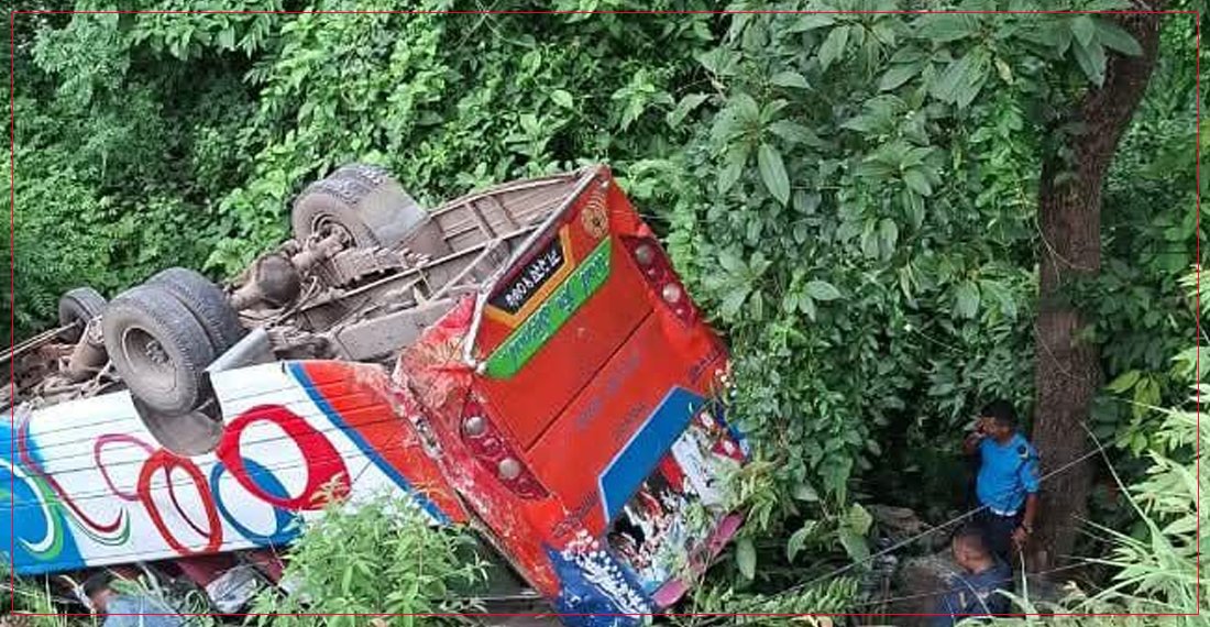   यात्रुवाहक बस दुर्घटना अपडेट : ५ जना घाइतेलाई अस्पताल लगियो