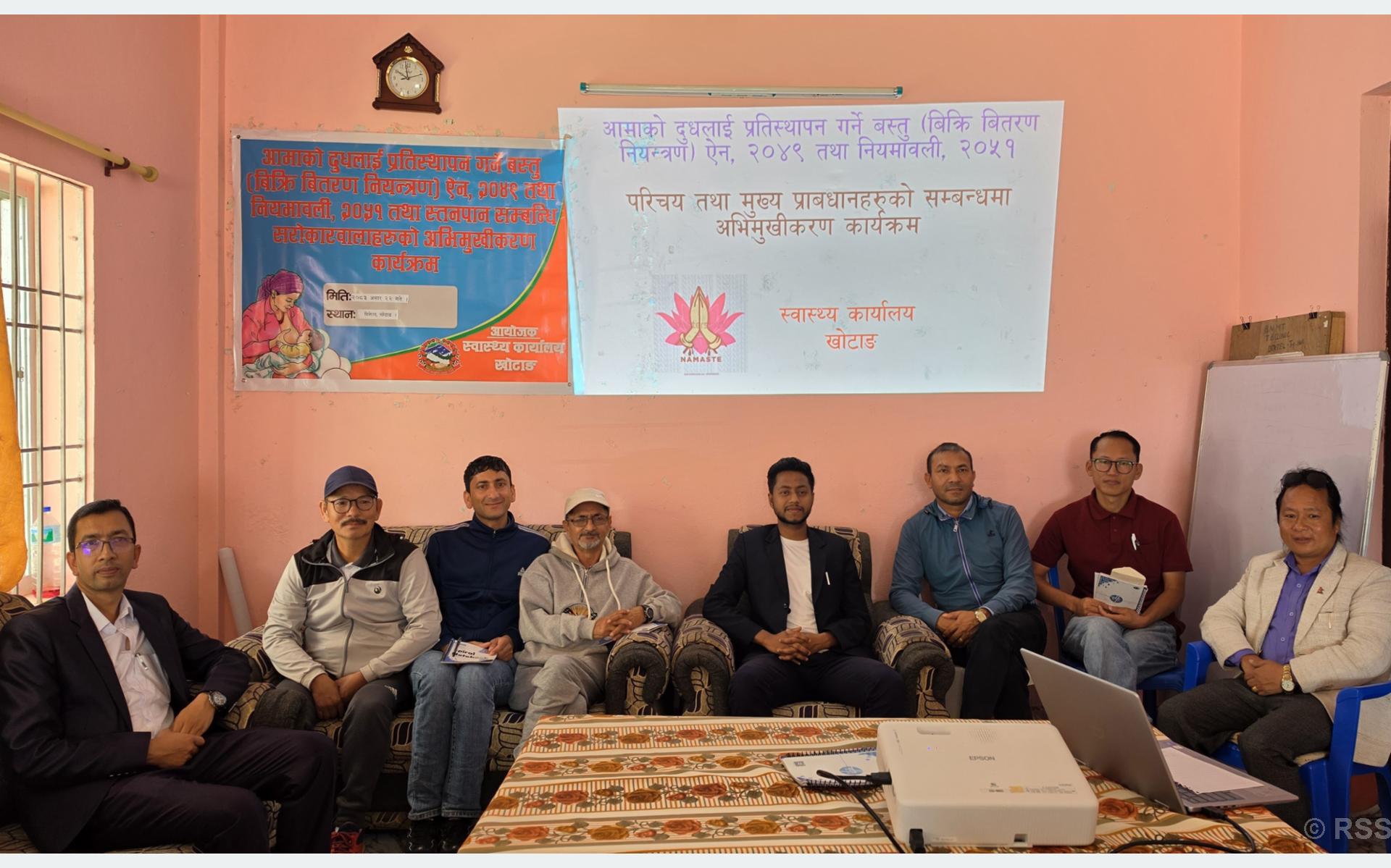 शिक्षित आमामै पूर्ण स्तनपानको दर घट्दो, दूधदानी प्रयोग बढ्दै