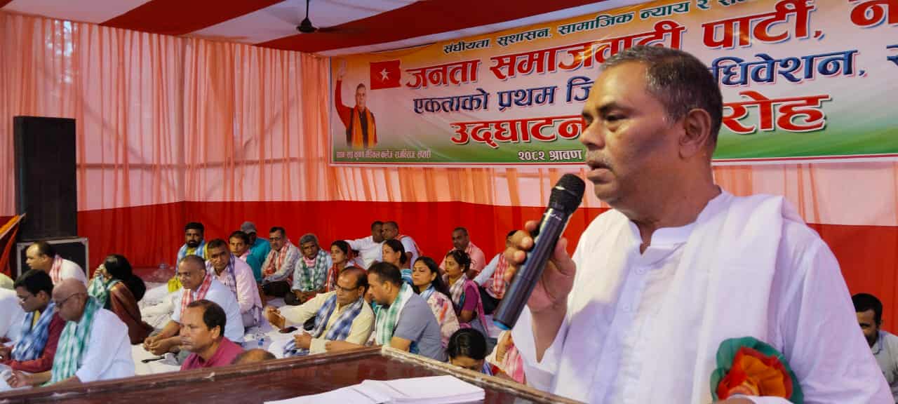 भूमि विधेयक फिर्ता नलिइए जनविद्रोह गर्ने उपेन्द्र यादवको चेतावनी