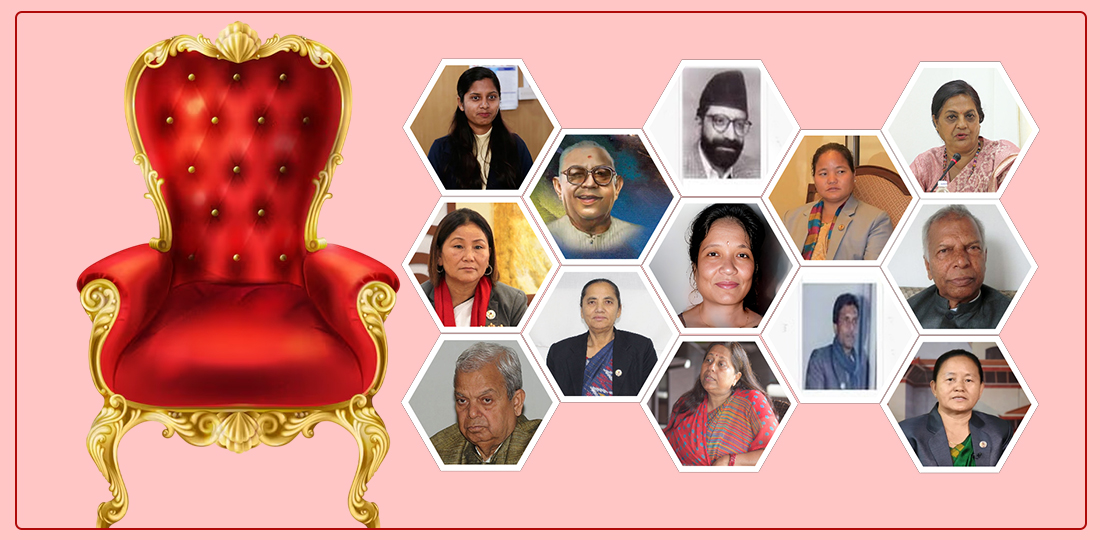 निधिदेखि ठाकुरसम्म १३ उपसभामुख, ८ महिला ५ पुरुष