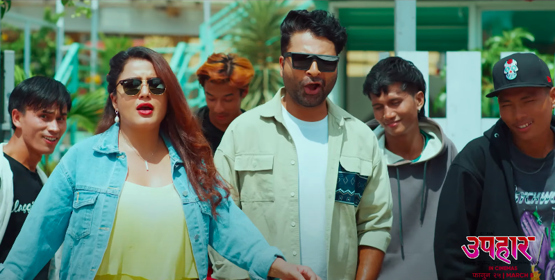  यस्तो छ ‘उपहार’को ‘कहिले बार बिर्सिन्छु’ गीत