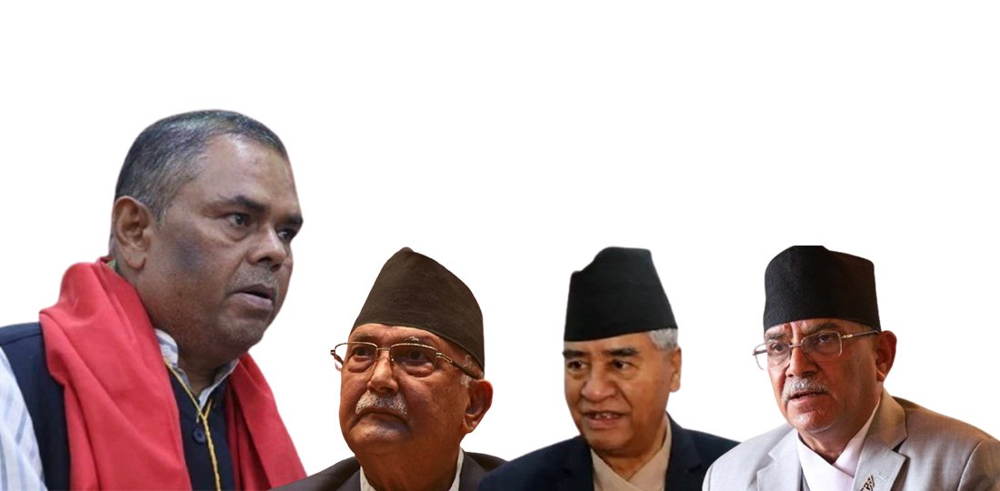   तीन ठुला दलसँग जसपा नेपालको ‘ब्रेकअप’