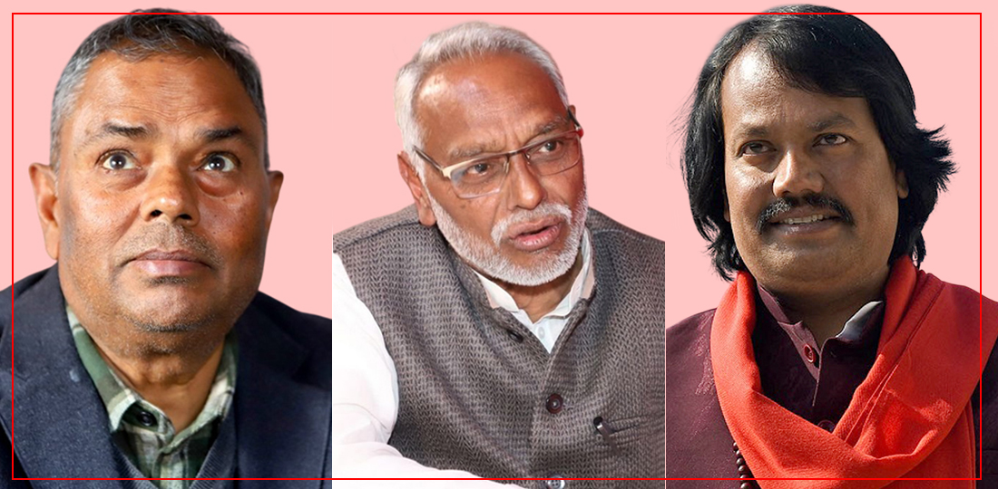   शून्यमा झरेका मधेसी दलहरू अब कसरी उठ्छन् ?