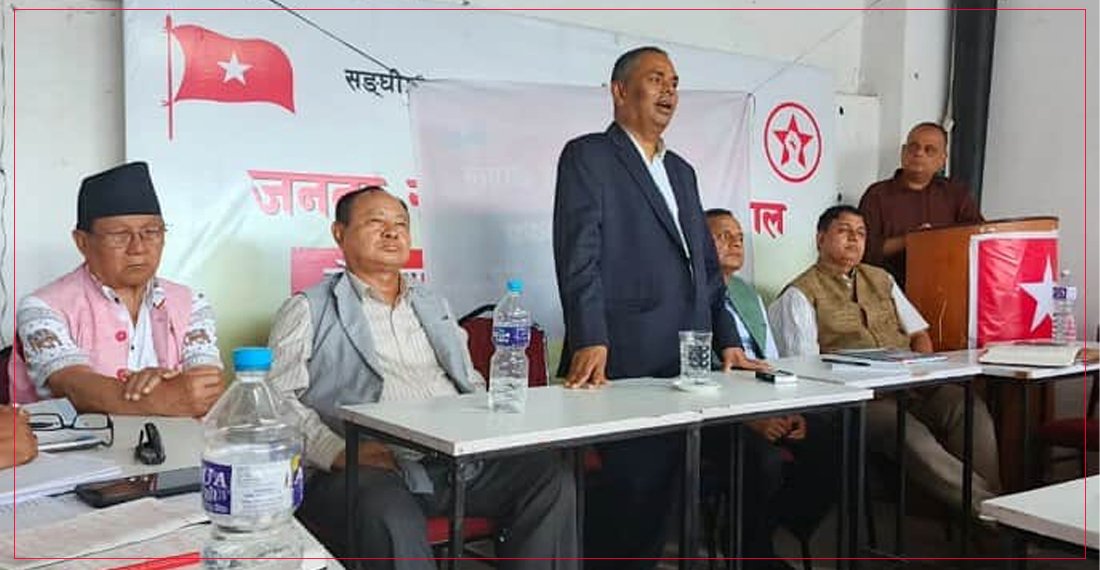   पार्टीको मुद्दा बोकेर जनताको घरदैलोमा पुग्न विभागीय प्रमुखहरूलाई उपेन्द्रको निर्देशन