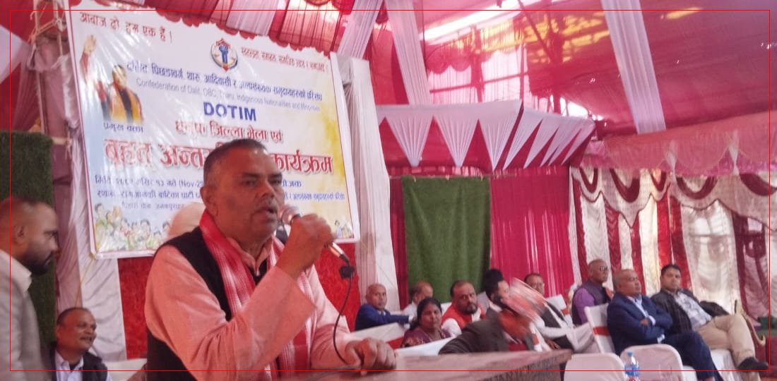   राजनीतिक परिवर्तनसँगै आर्थिक–सामाजिक रूपान्तरण अपरिहार्य : उपेन्द्र यादव