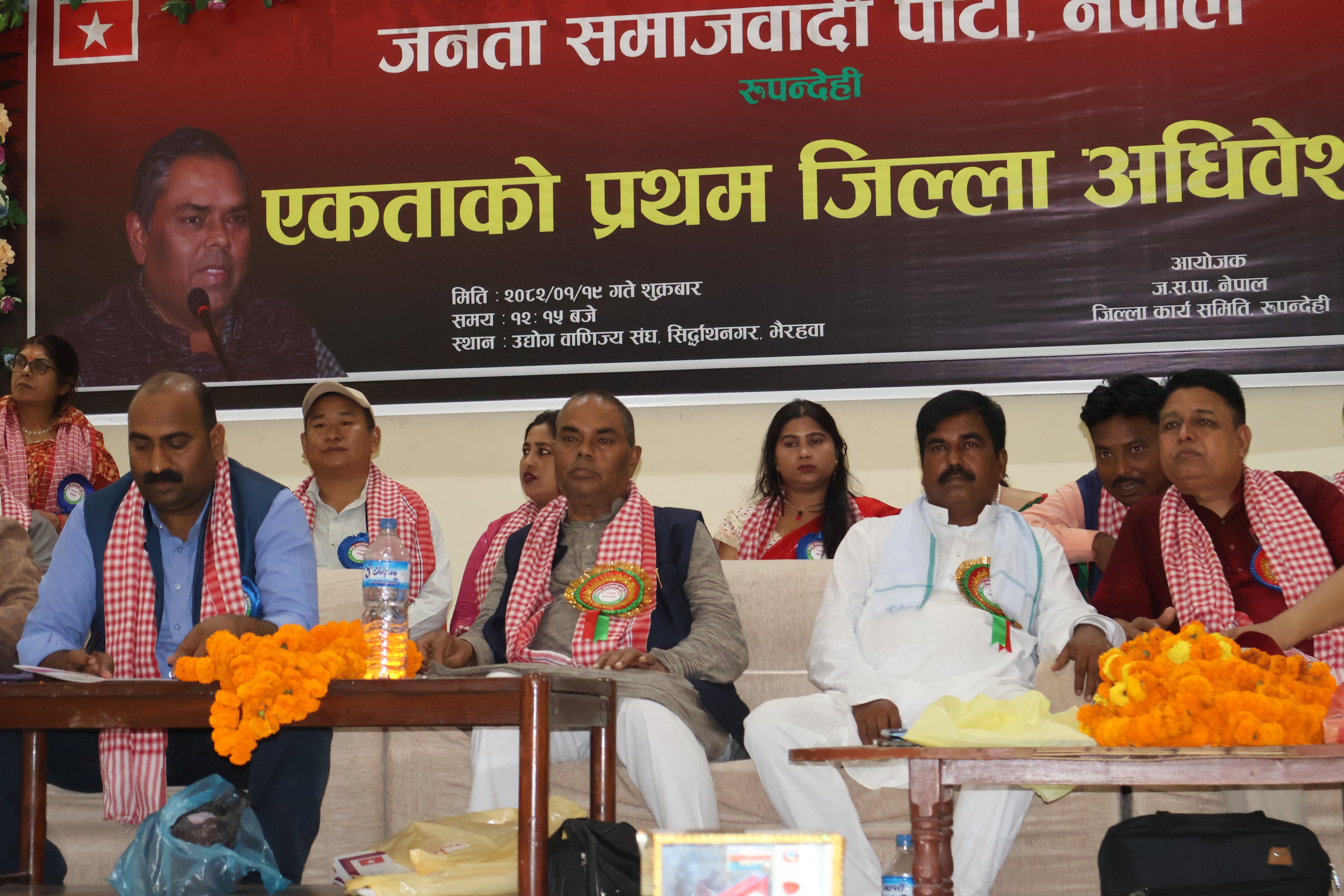 व्यवस्था बदलियो, अवस्था बदलिएन : उपेन्द्र यादव