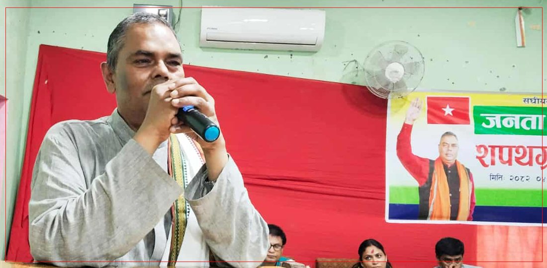   देशमा जनआक्रोश व्यापक छ, जनता जुनसुकै समयमा विद्रोहमा उत्रिन सक्छन् : उपेन्द्र यादव