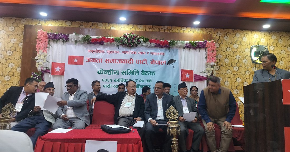   जेनजी आन्दोलनलाई निर्वाचनमा सीमित गरियो : उपेन्द्र यादव