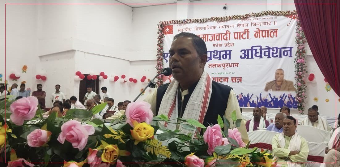   राष्ट्रप्रमुख जनताबाटै निर्वाचित हुने प्रणाली आवश्यक : उपेन्द्र यादव