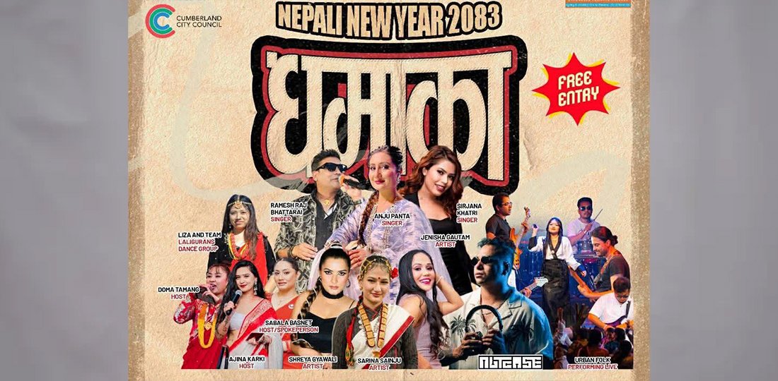 अस्ट्रेलियामा सांगीतिक कार्यक्रम गर्दै अर्बन नेप्लिज कम्युनिटी