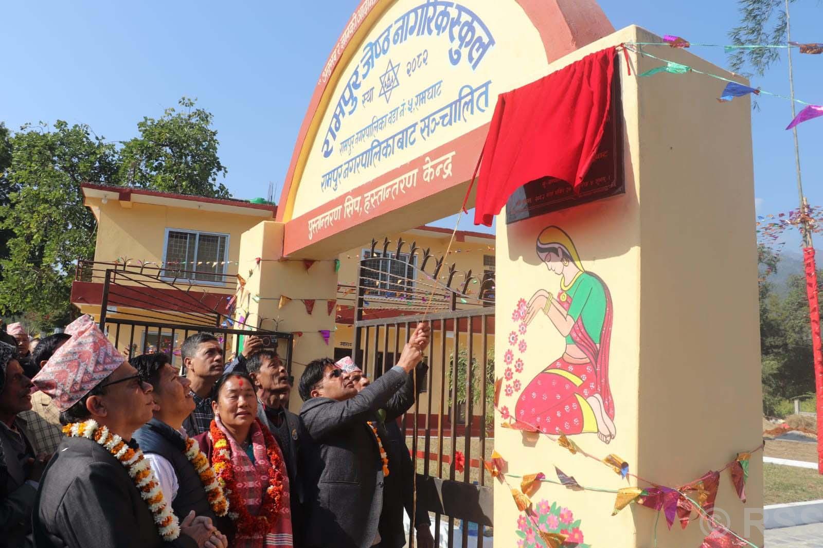   पाल्पामा ज्येष्ठ नागरिक स्कुल सञ्चालन