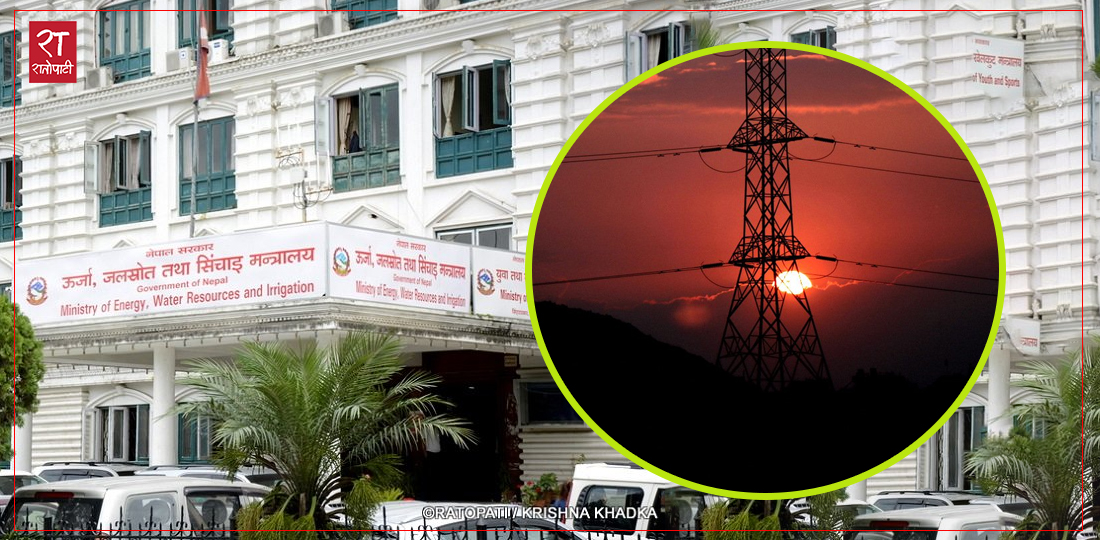 ऊर्जा मन्त्रालयलाई १ खर्ब १४ अर्ब बजेट : ठुला जलवि