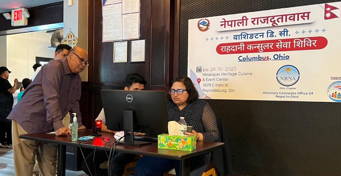   दूतावासको घुम्ती शिविरबाट सेवाग्राही लाभान्वित