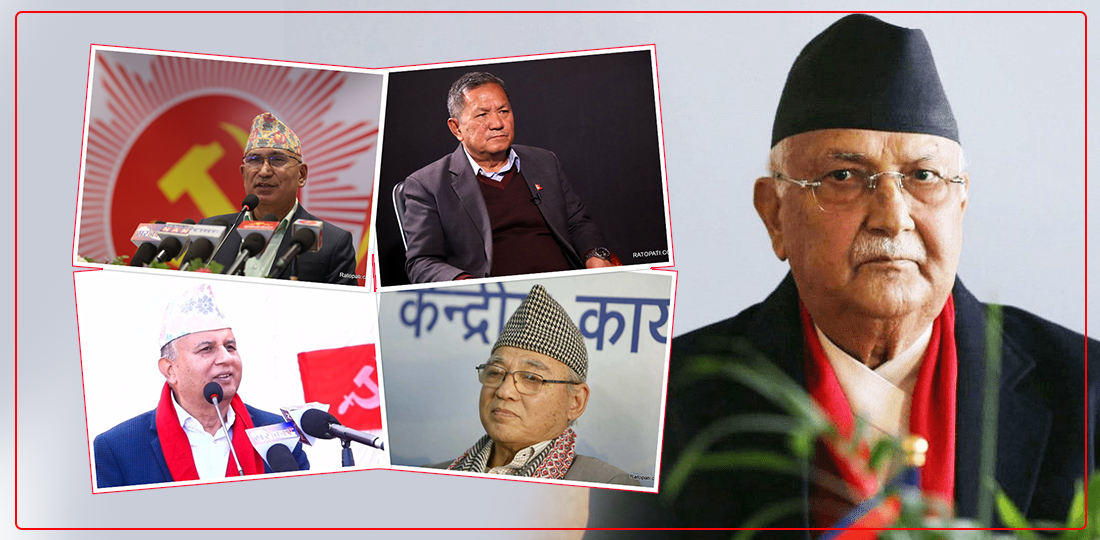 एमाले पुनर्गठनबारे ४ थरी मत : प्रतिवेदनमा सहमति जुटाउन सकस
