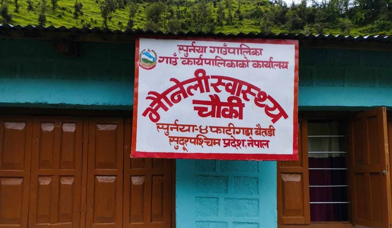   बैतडीको भौनेली स्वास्थ्यचौकीमा ‘अल्ट्रासाउण्ड’ सेवा