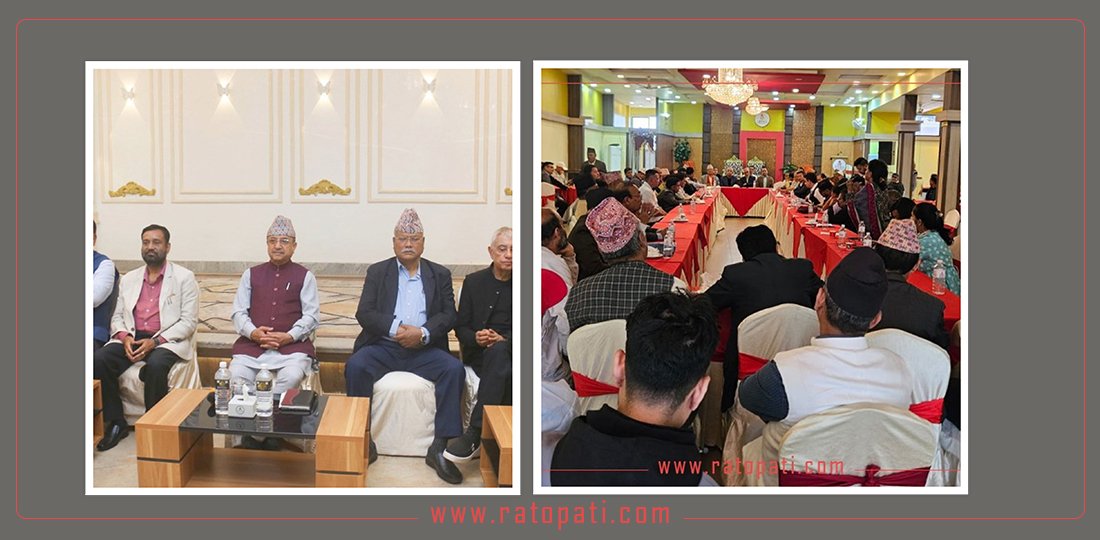  देउवा र शेखर समूहकाे छुट्टाछुट्टै भेला, निष्कर्ष एउटै