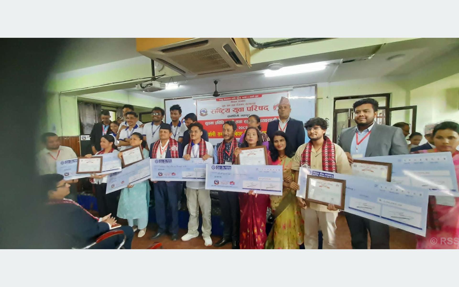 National Youth Council Awards Six IT Entrepreneurs with NPR 2 Lakhs Each