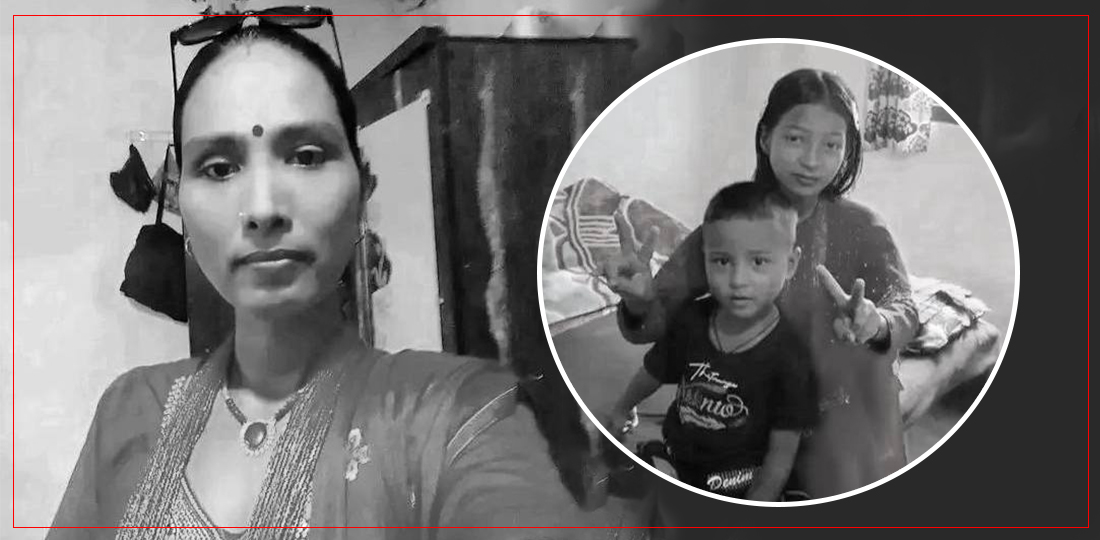   पारिवारिक कलहले छोराछोरीसहित भेरीमा हेलिइन् माया