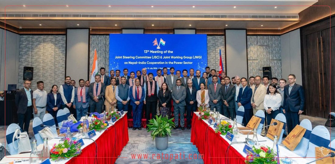 भारत–नेपाल ऊर्जा सहकार्य थप मजबुत बनाइने