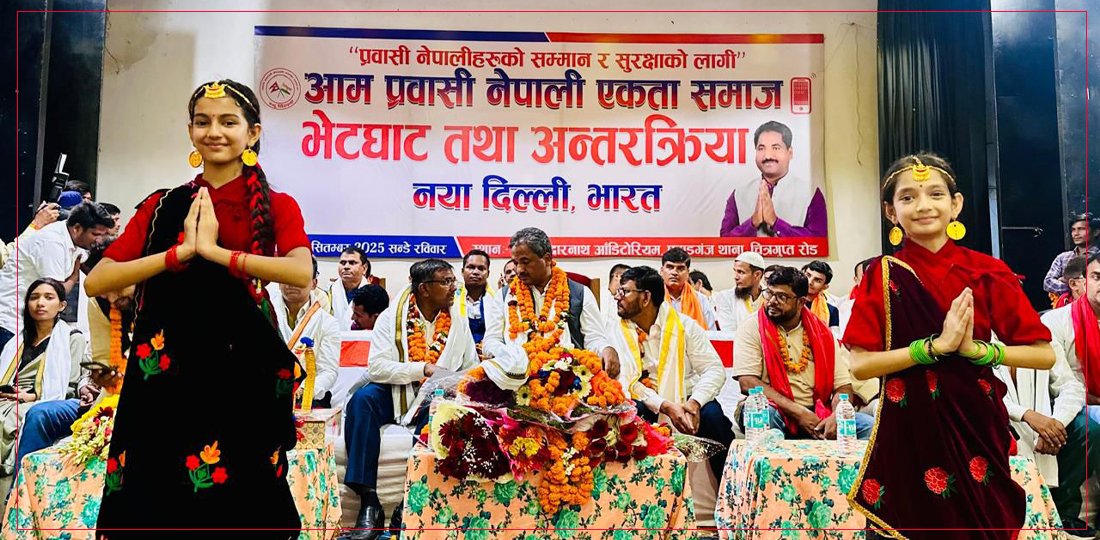   मुलुक र जनताको रगत, पसिना चुसेर देश लुट्नेहरूलाई अब देशबाटै लखेट्न जरूरी छ : प्रभु साह