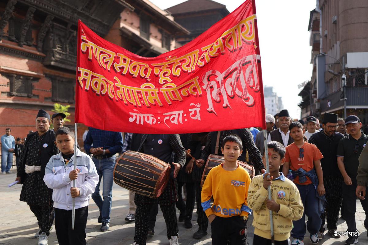 vintuna newar new year (11)