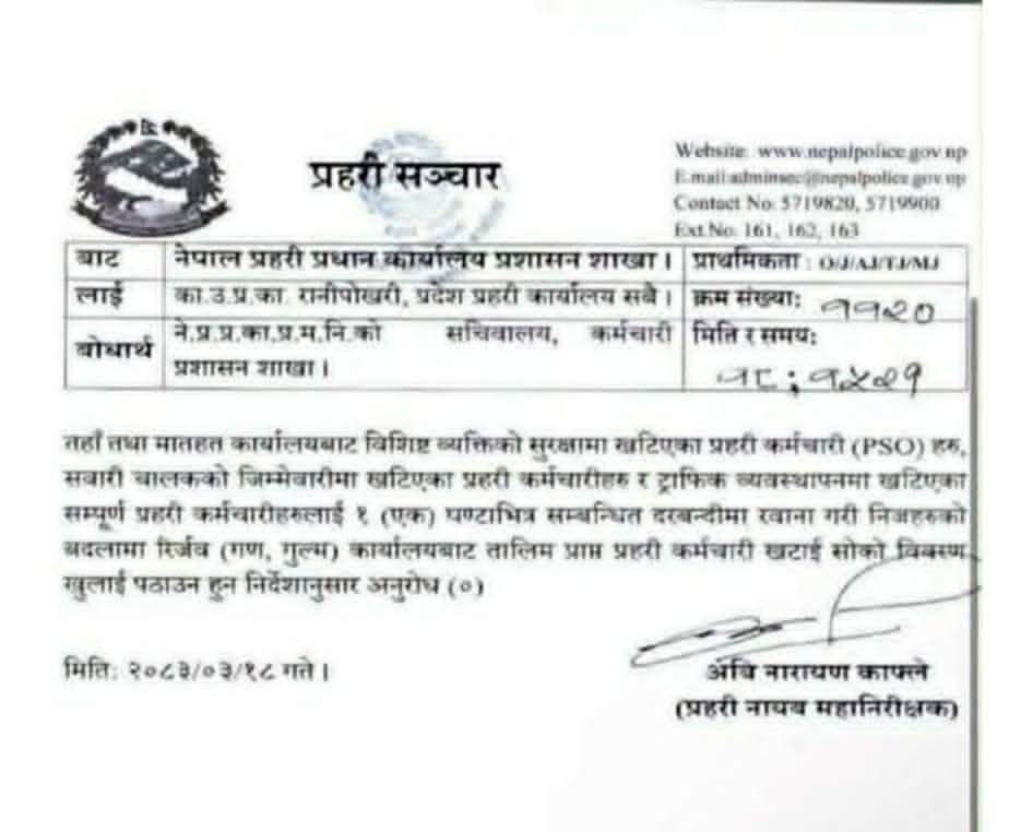 Vip Pso Return Circular 3.21 (2083)