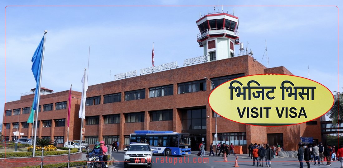 भिजिट भिसामा ‘काउन्टर सेटिङ’ आरोपमा वायुसेवा निगमका दुई जना 