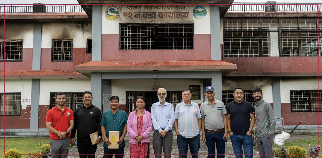   जेनजी आन्दोलन : पोखराको वडा नम्बर १२ को कार्यालय पुनः निर्माण गर्न समिति गठन