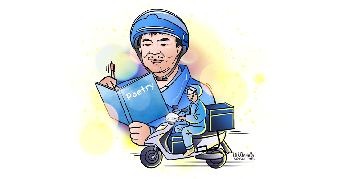Food Delivery Rider Wins China's Top Literary Award